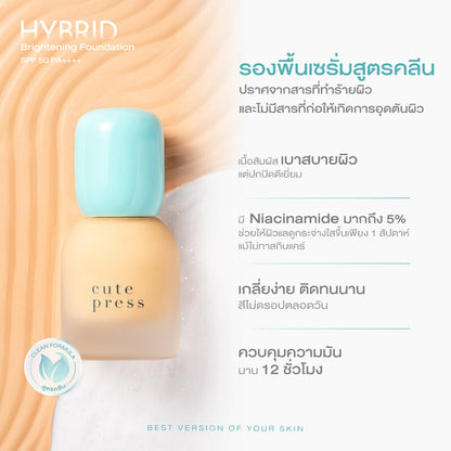 Cute Press Hybrid Brightening Foundation SPF50 PA++++ 30ml #P30