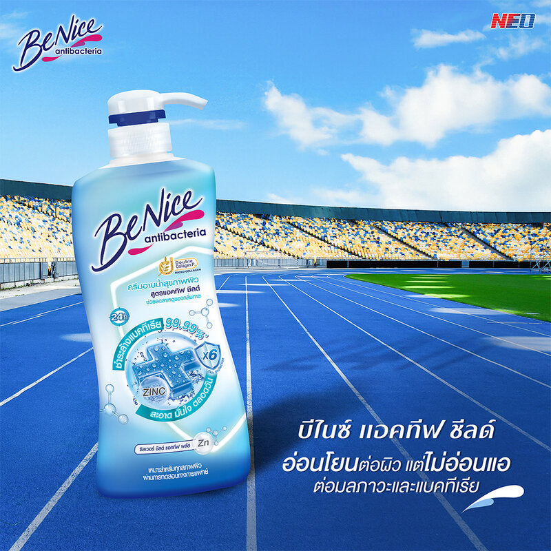 BeNice Antibac Shower Cream Active Shield 400ml