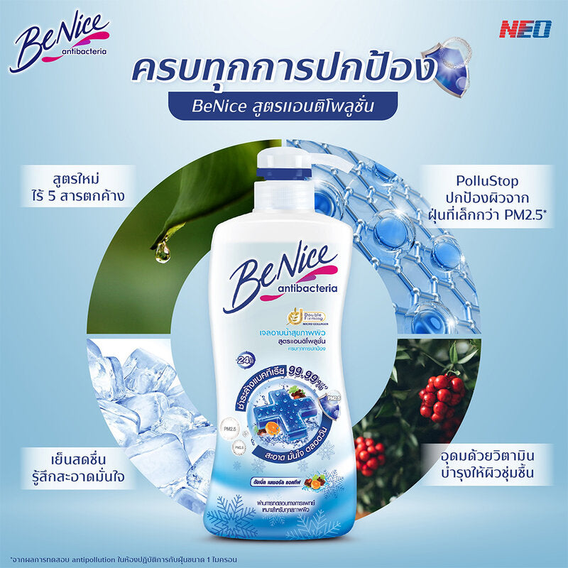 BeNice Antibacterial Shower Gel Anti-Pollution 400ml