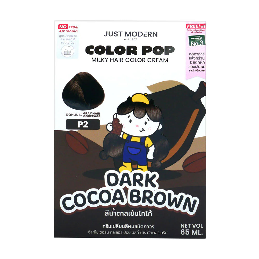 Just Modern Color Pop Milky Hair Color Cream 65ml - #P2 Dark Cocoa Brown