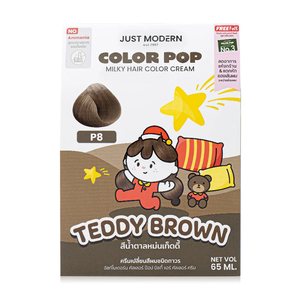 Just Modern Color Pop Milky Hair Color Cream 65ml - #P8 Teddy Brown