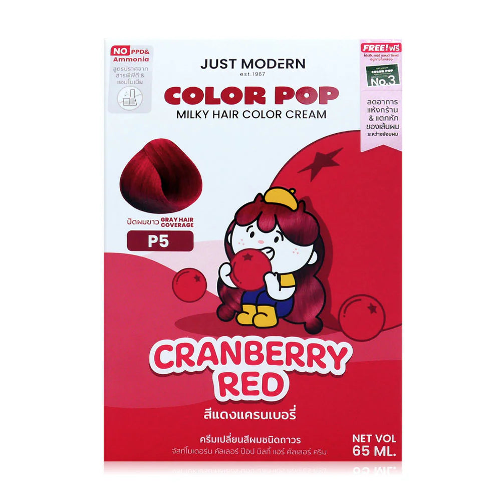Just Modern Color Pop Milky Hair Color Cream 65ml - #P5 Cranberry Red