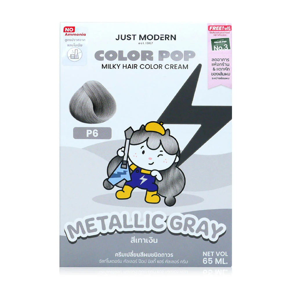 Just Modern Color Pop Milky Hair Color Cream 65ml #P6
