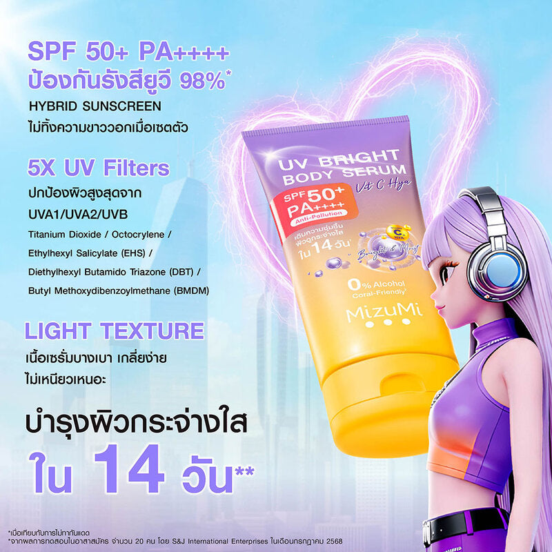 MizuMi UV Bright Body Serum Vit C Hya 180ml