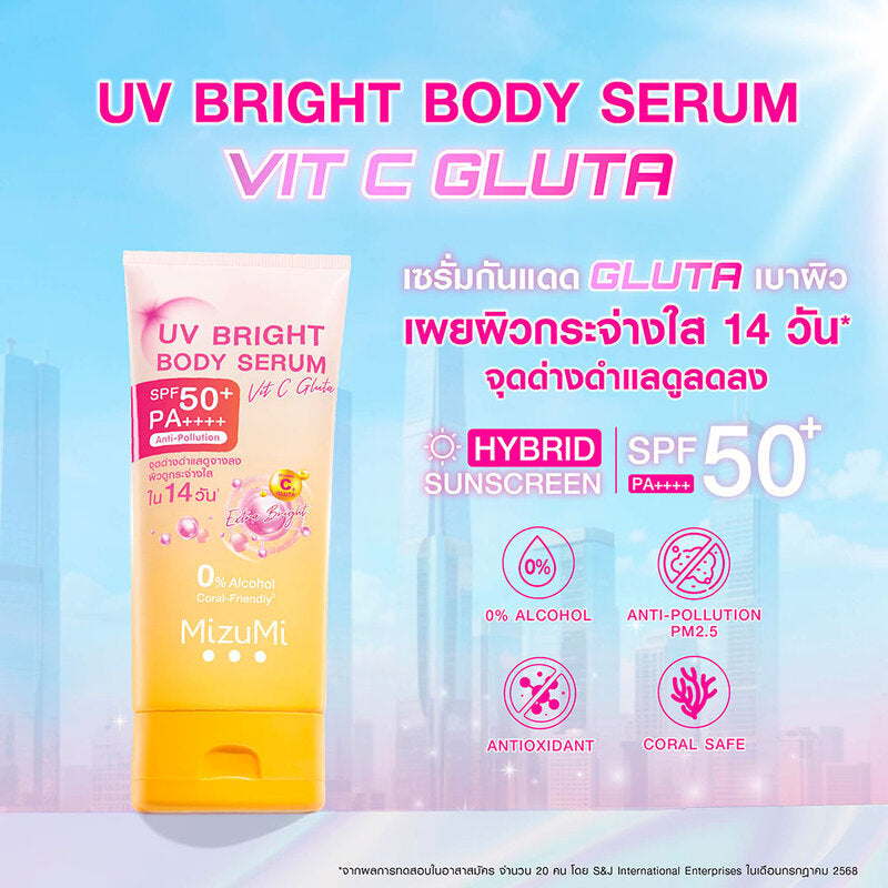 MizuMi UV Bright Body Serum Vit C Gluta 180ml