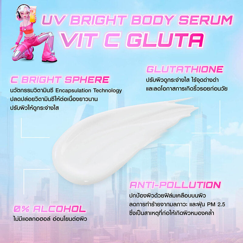 MizuMi UV Bright Body Serum Vit C Gluta 180ml