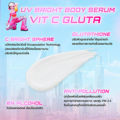 MizuMi UV Bright Body Serum Vit C Gluta 180ml