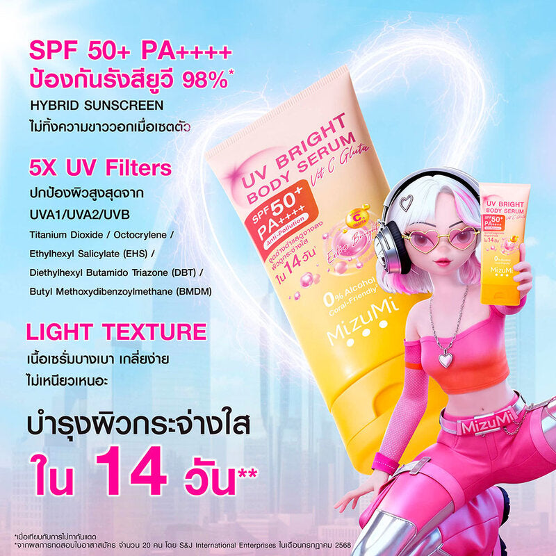 MizuMi UV Bright Body Serum Vit C Gluta 180ml