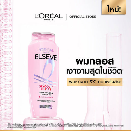 L'Oreal Paris Elseve Glycolic Gloss Extra Gloss Shampoo 280ml