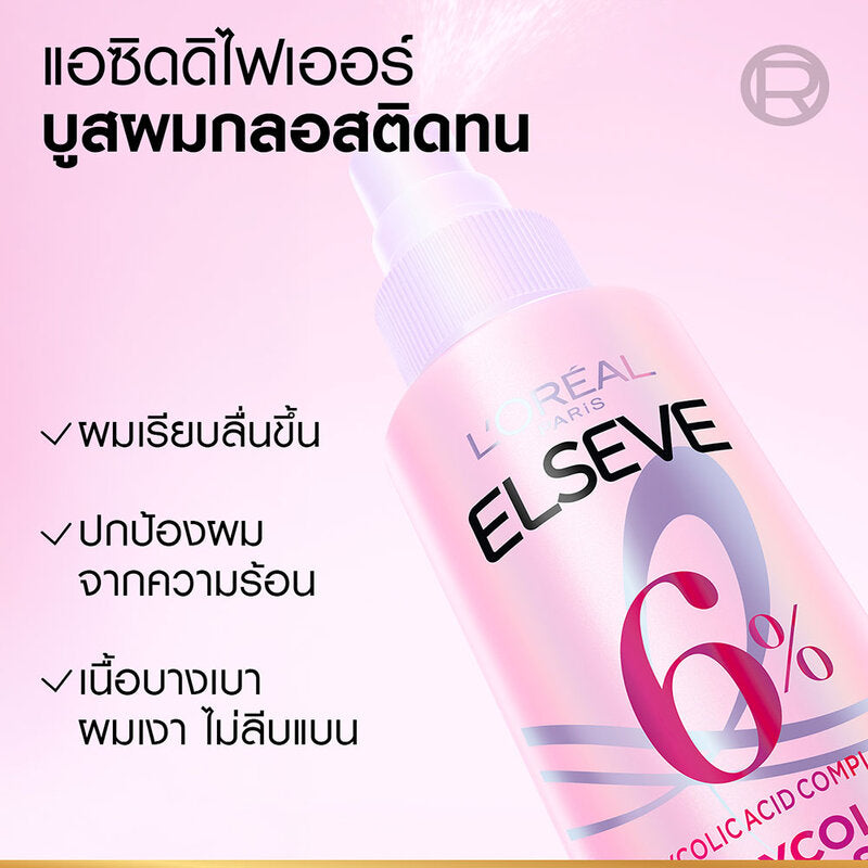 Loreal Paris Elseve Glycolic Gloss Ultra Gloss Extention Acidifier 100ml