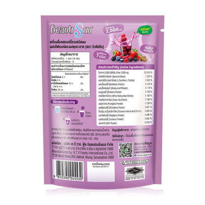 Beauti Srin Fiber Poongtalai Mixed Berry Flavored Powder Drink 10g x 2 Packs