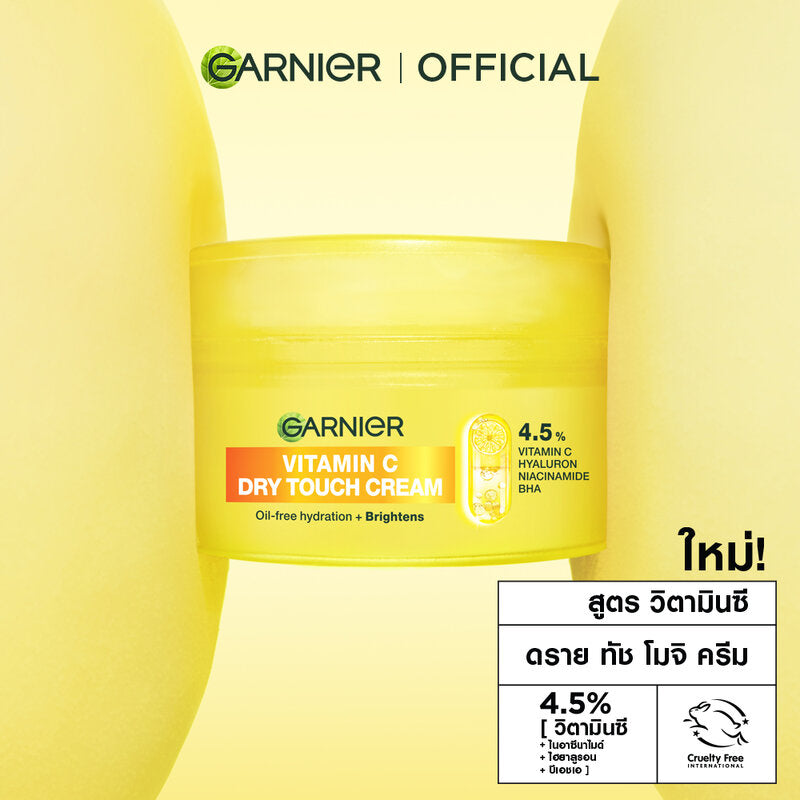 Garnier Vitamin C Dry Touch Cream 50ml