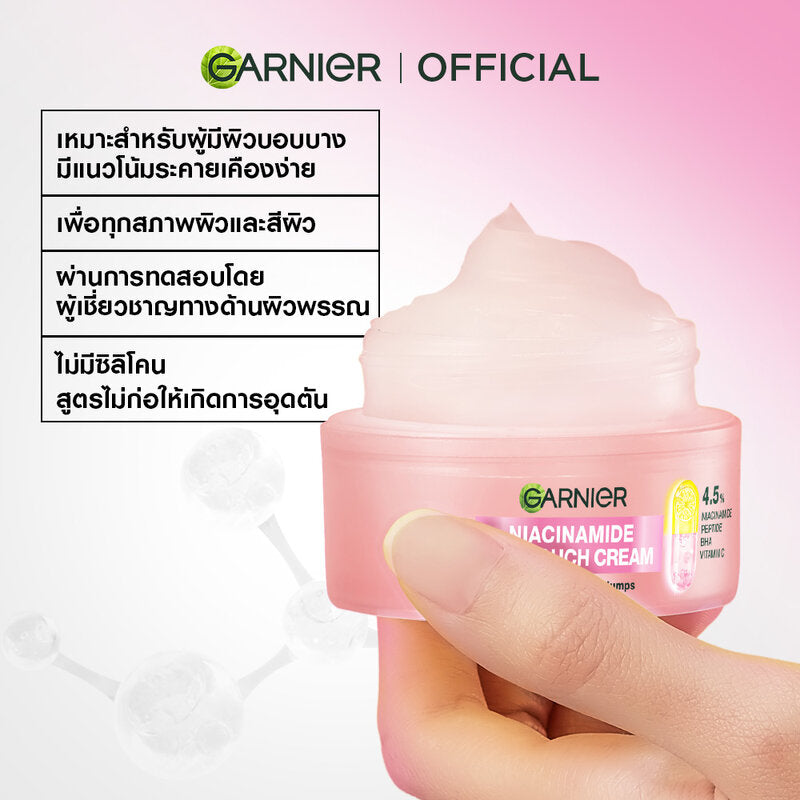 Garnier Niacinamide Dry Touch Cream 50ml