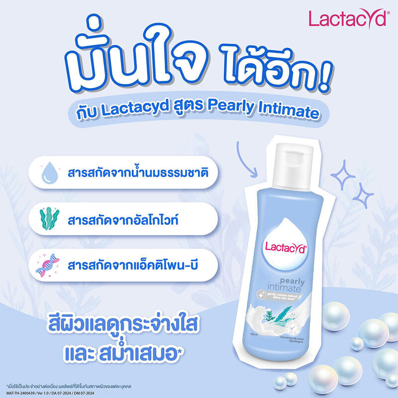 Lactacyd Pearly Intimate Cleanser 60ml