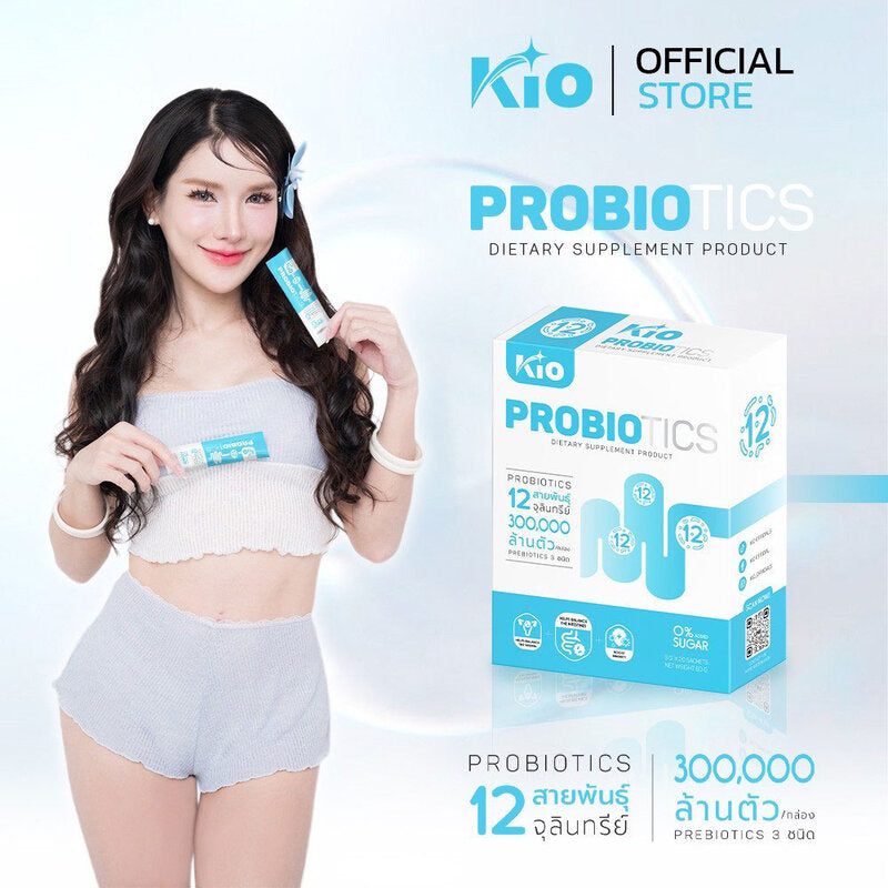 KIO Probiotic Dietary Supplement Product 20 Sachets