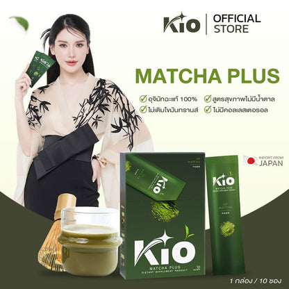 KIO Matcha Plus Dietary Supplement Product 10 Sachets