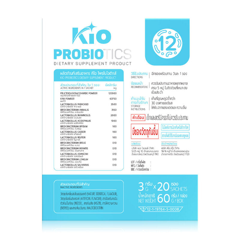 KIO Probiotic Dietary Supplement Product 20 Sachets