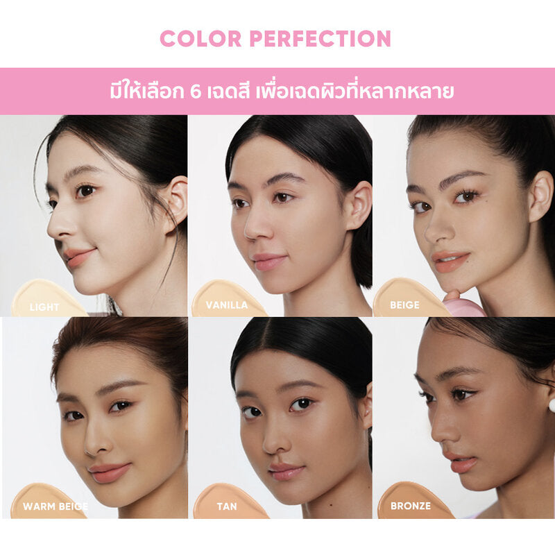 JUDYDOLL Fresh Matte Cushion SPF50 PA+++ 12.5g