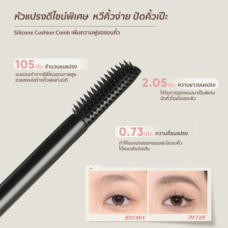 JUDYDOLL Long Wear Mascara 4.5g