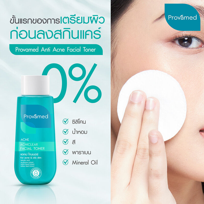 PROVAMED Anti-Acne Facial Toner 120ml x 2pcs