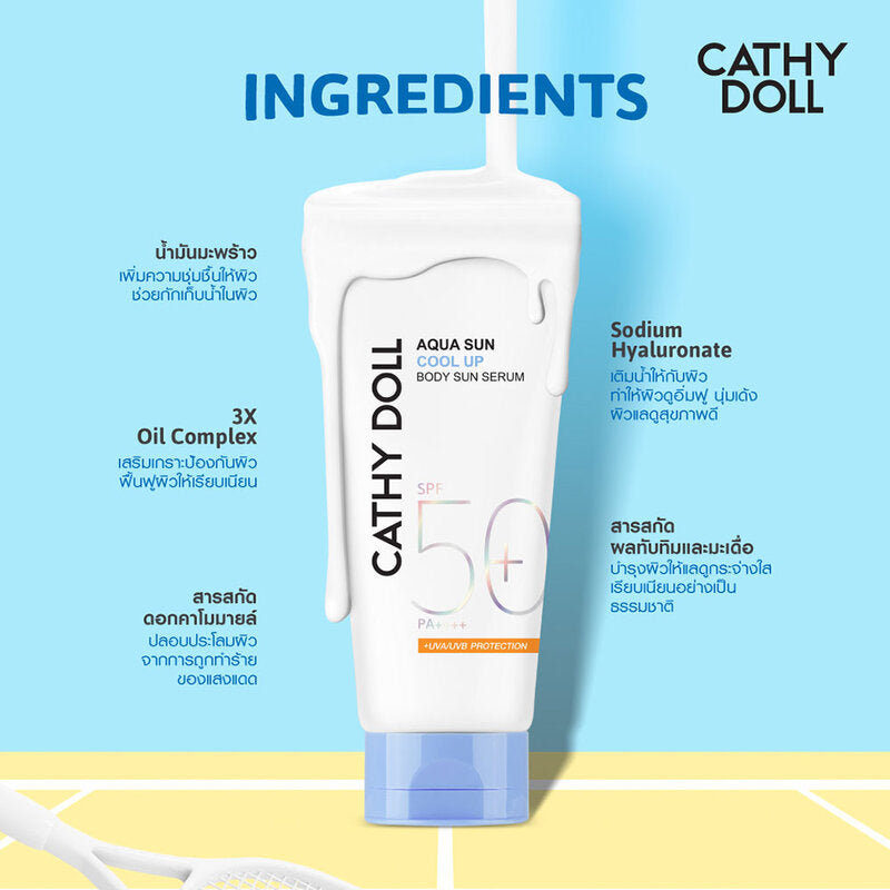Cathy Doll Aqua Sun Cool Up Body Sun Serum SPF50+ PA++++ 140ml