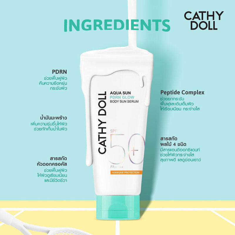 Cathy Doll Aqua Sun PDRN Glow Body Sun Serum SPF50 PA 50ml