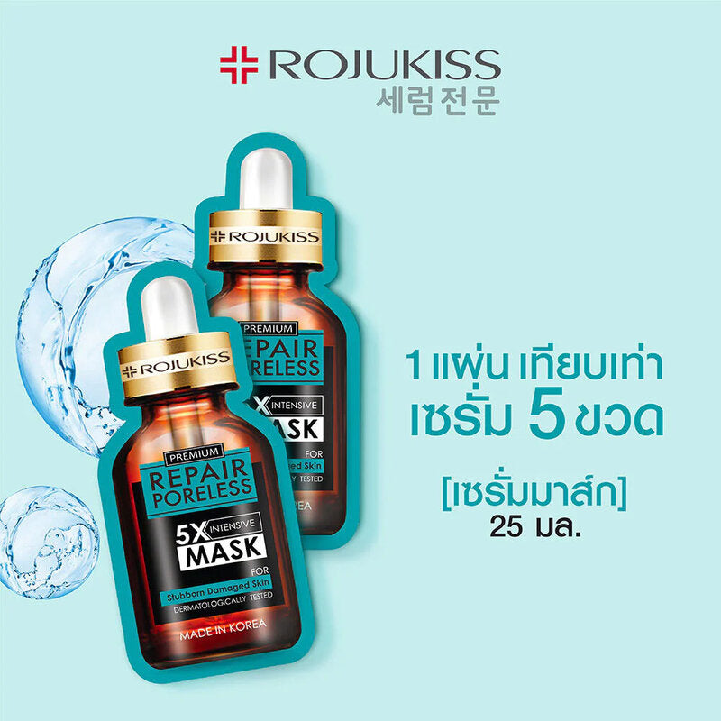 Rojukiss Repair Poreless 5X Intensive Mask 25ml x 5pcs