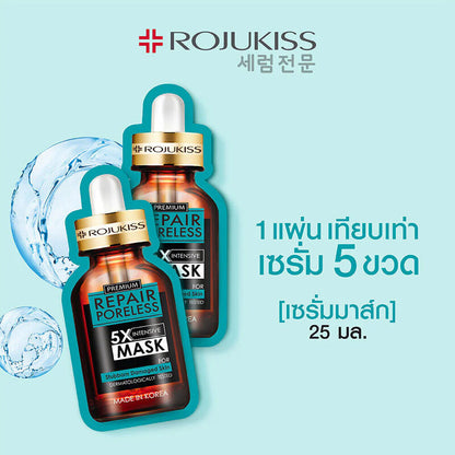Rojukiss Repair Poreless 5X Intensive Mask 25ml x 5pcs