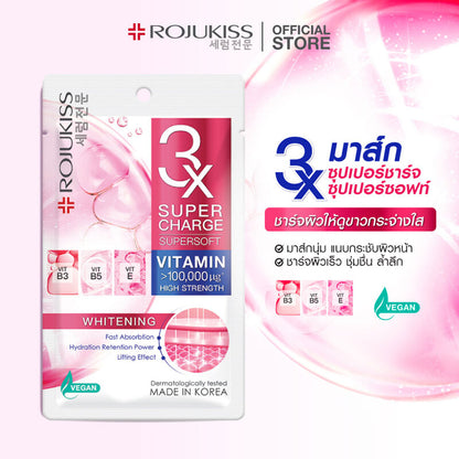 Rojukiss Supercharge Supersoft Whitening Mask 25ml x 2pcs