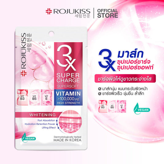 Rojukiss Supercharge Supersoft Whitening Mask 25ml x 2pcs