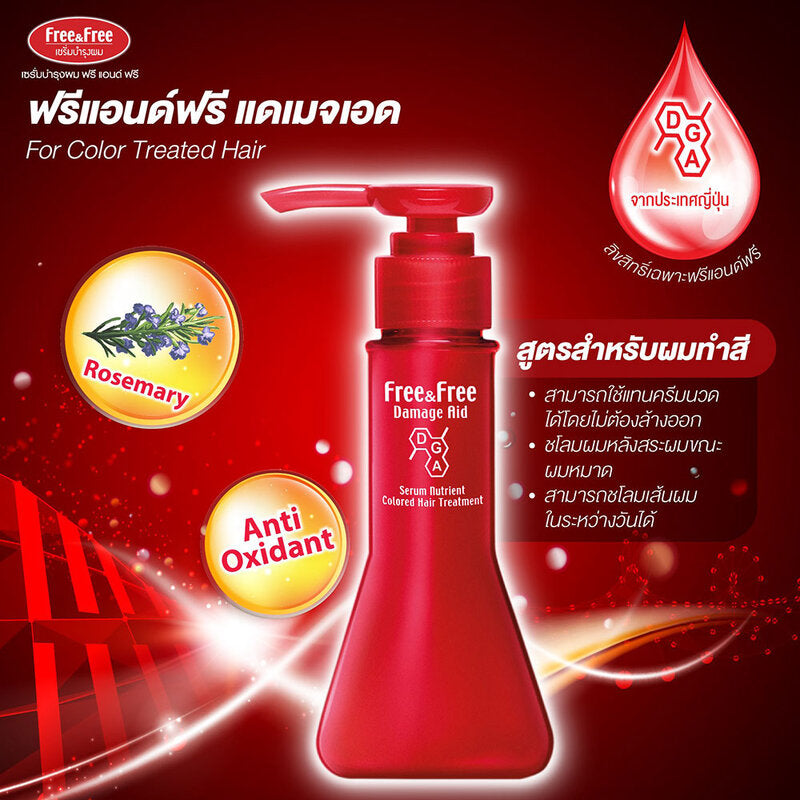 Free and Free Damage Aid Serum Nutrient For Color Treated Hair 70ml