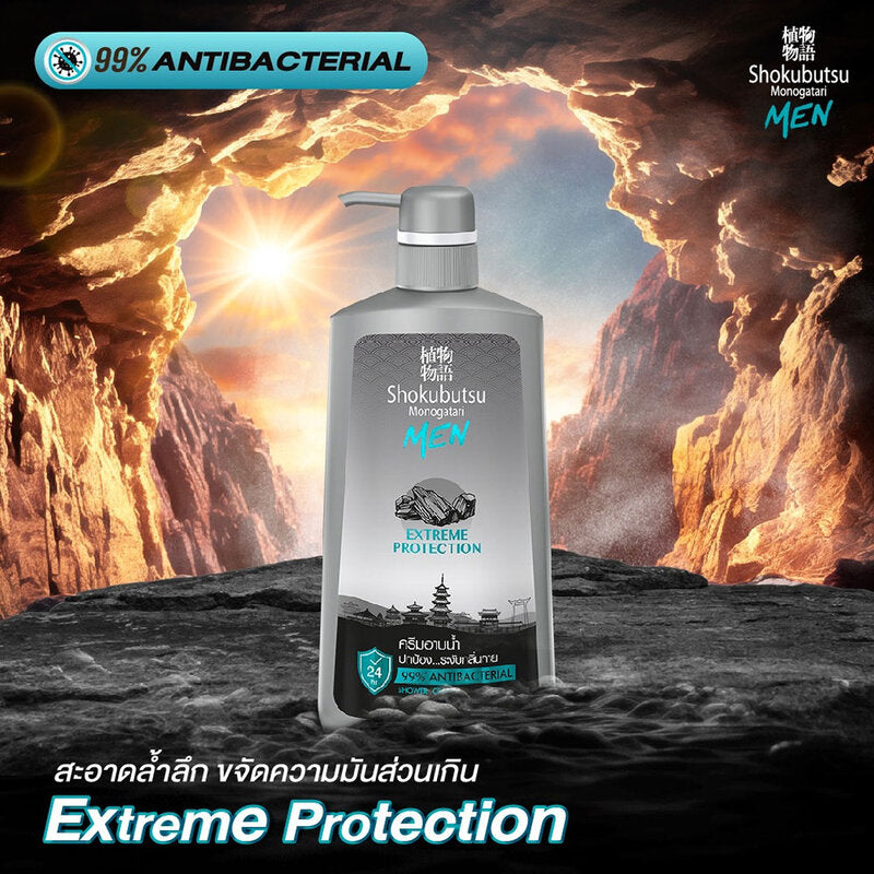 Shokubutsu Monogatari Shower Cream Extreme Protection 500ml