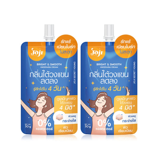 JOJI Secret Young Bright & Smooth Underarm Cream 30g x 2pcs