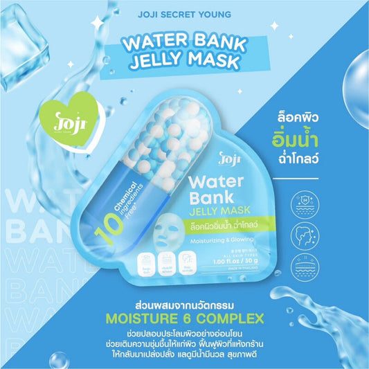JOJI Secret Young Water Bank Jelly Mask 30g x 4pcs