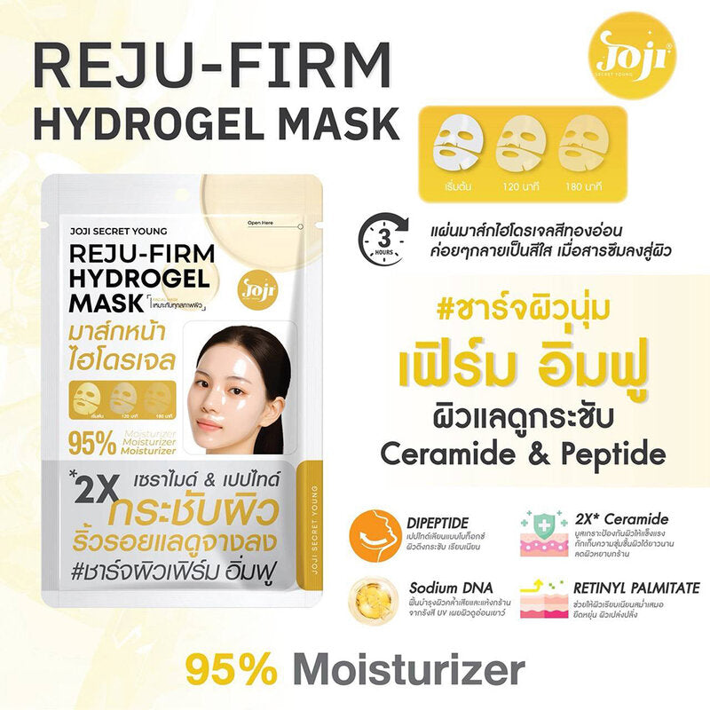 JOJI Secret Young Reju-Firm Hydrogel Mask 34g x 2pcs