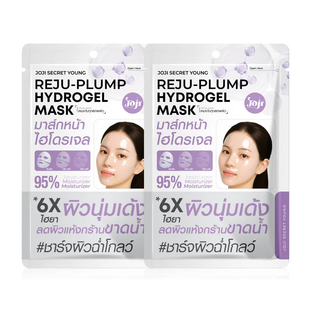 JOJI Secret Young Reju-Plump Hydrogel Mask 34g x 2pcs