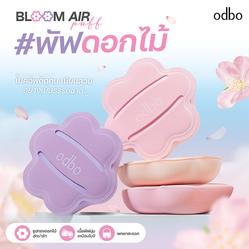ODBO Bloom Air Puff 1pc