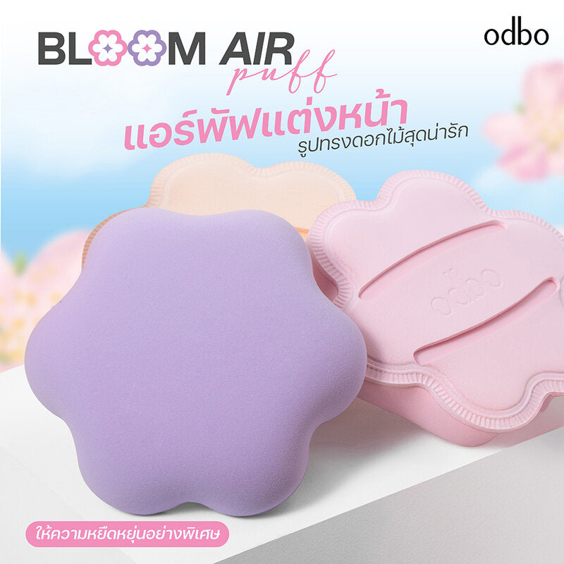 ODBO Bloom Air Puff 1pc
