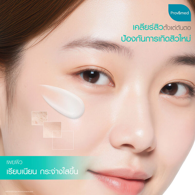 PROVAMED Retinol B3 Moisturizer 40ml