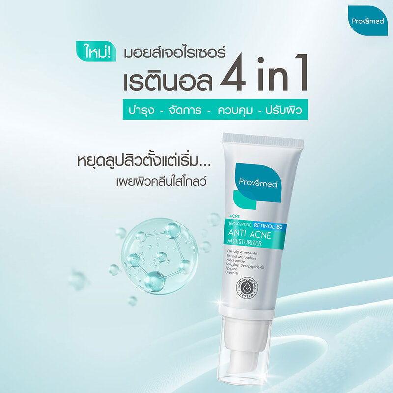 PROVAMED Retinol B3 Moisturizer 40ml