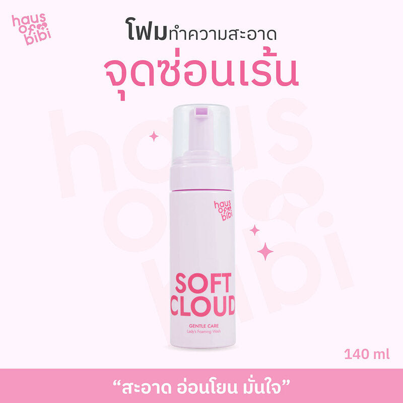 Haus of bibi Soft Cloud Gentle Care Lady's Foaming Wash 140ml #Orange Flower & Bergamot