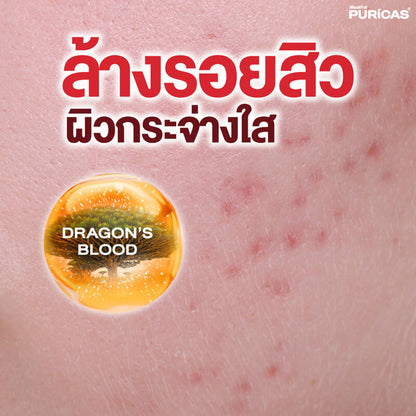 Puricas Dragon's Blood Brightening Scar Clear Soap 40g