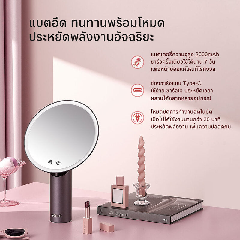 Yoole Makeup Mirror 1pc