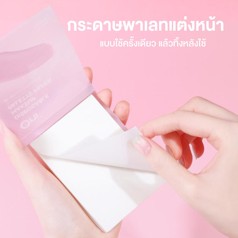 Oni Disposable Makeup Palette Paper 100pcs