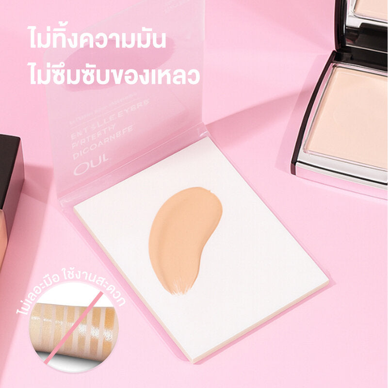 Oni Disposable Makeup Palette Paper 100pcs