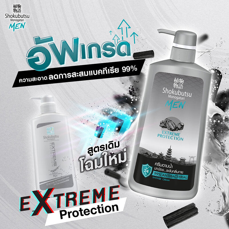 Shokubutsu Monogatari Extreme Protection Refill 400ml