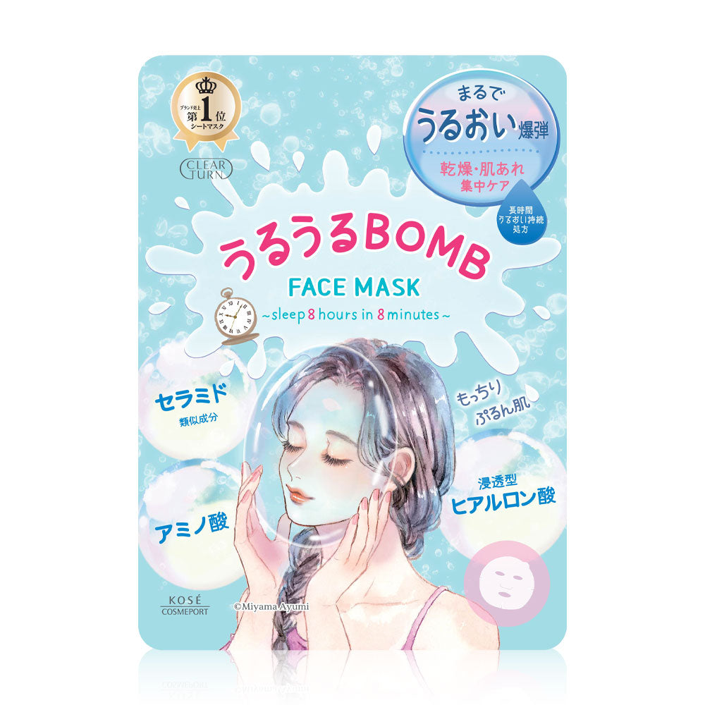 CLEAR TURN Moisturizing Face Mask 168ml