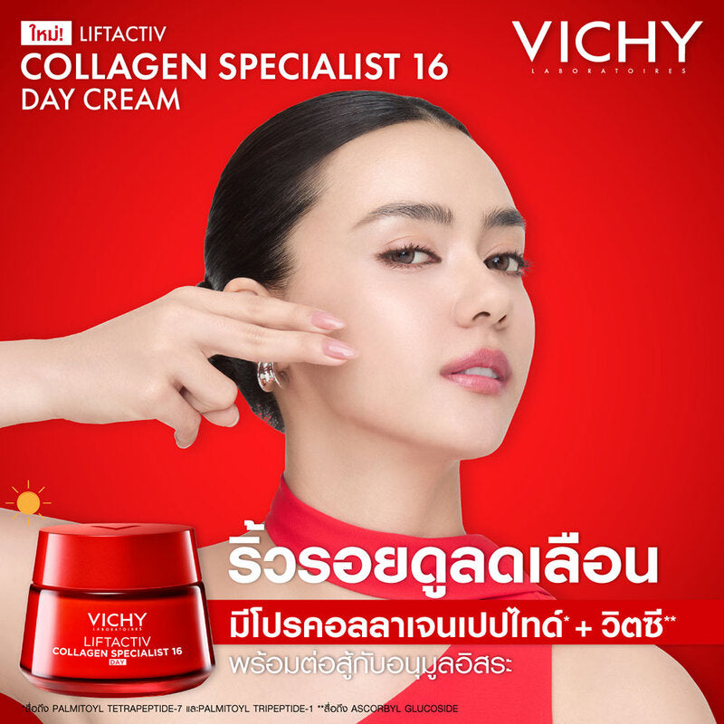 Vichy Liftactiv Collagen Specialist 16 Day Cream 50ml