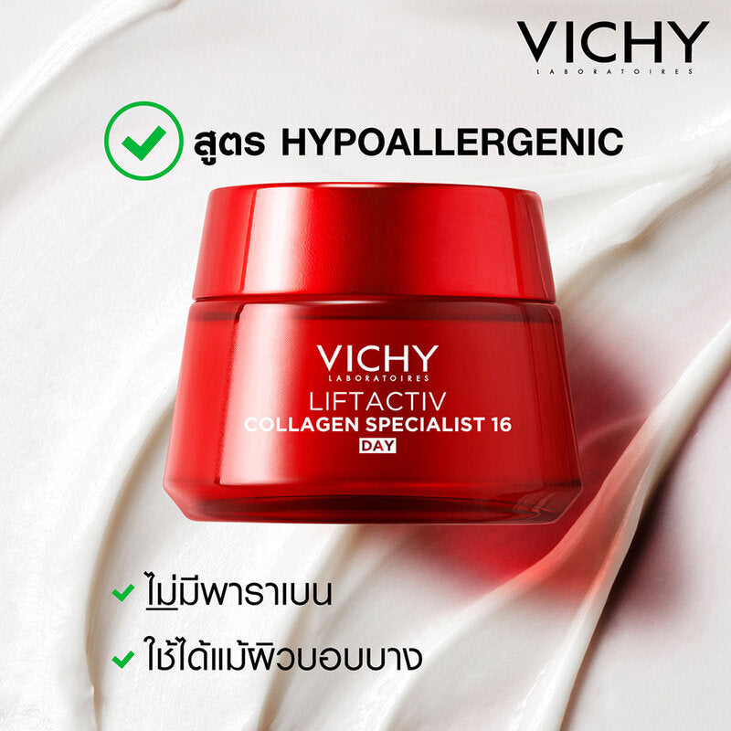 Vichy Liftactiv Collagen Specialist 16 Day Cream 50ml