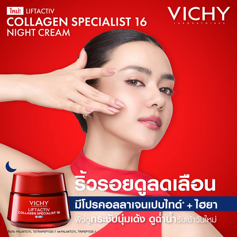 Vichy Liftactiv Collagen Specialist 16 Night Cream 50ml
